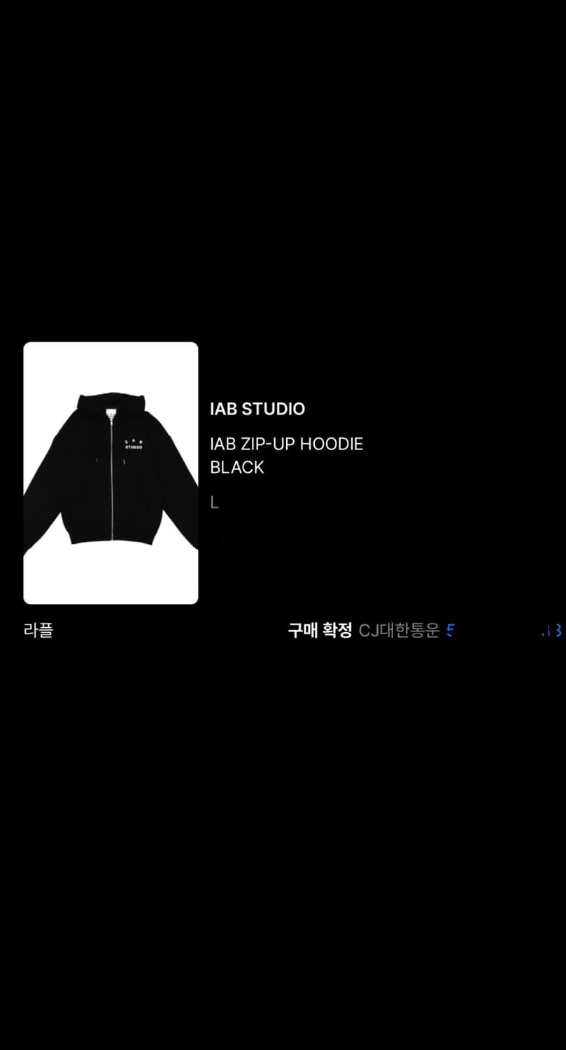 아이앱 스튜디오 후드집업 블랙 L 상품이미지1