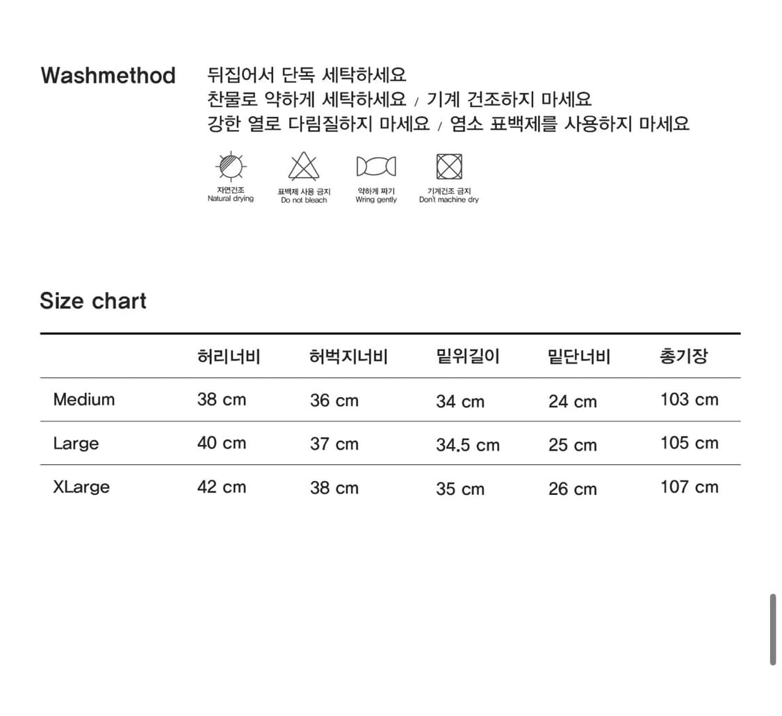 브렌슨 로우 다트 벌룬 데님 팬츠 워시드 블랙 L [새상품] 상품이미지5