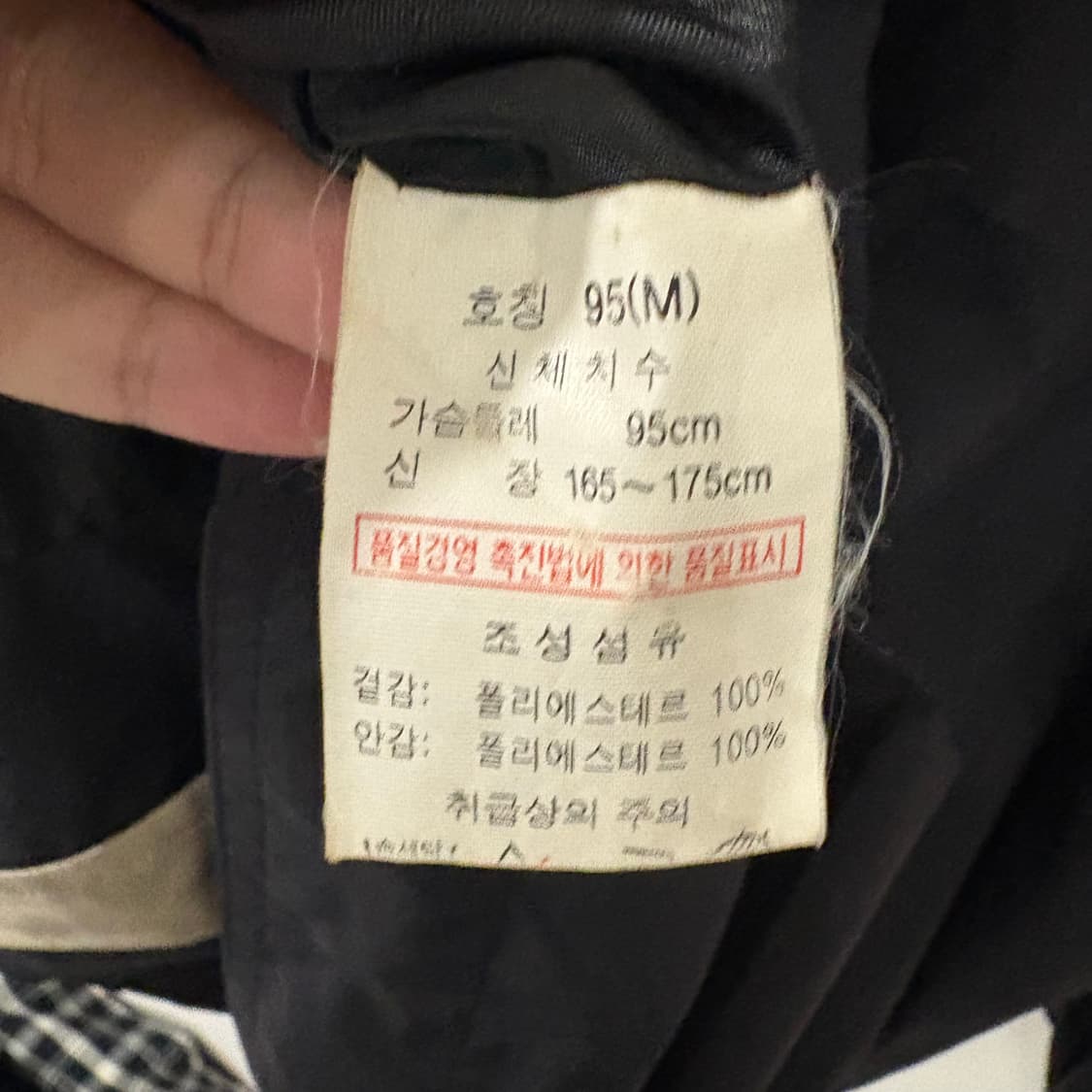 Lynx 링스 블랙 바람막이 점퍼 상품이미지7