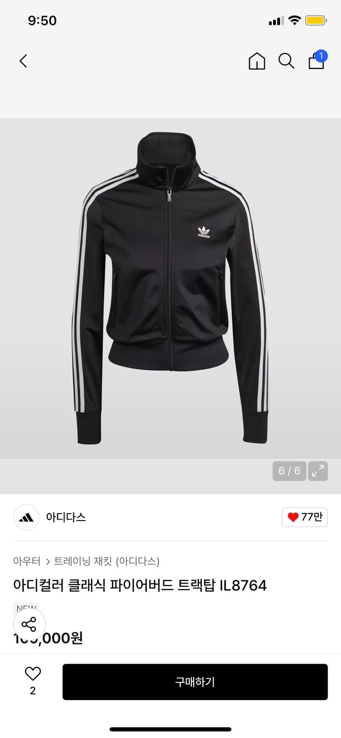아디다스 파이어버드 트랙탑 져지 여성  상품이미지1