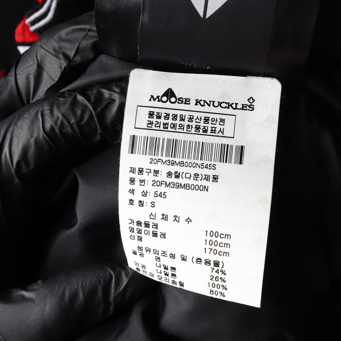 무스너클 후드 봄버 덕다운 숏 패딩 상품이미지5