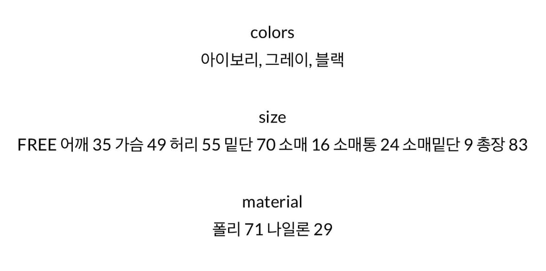 Aftermonday 애프터먼데이 베이리시 셔링 드레스 상품이미지6