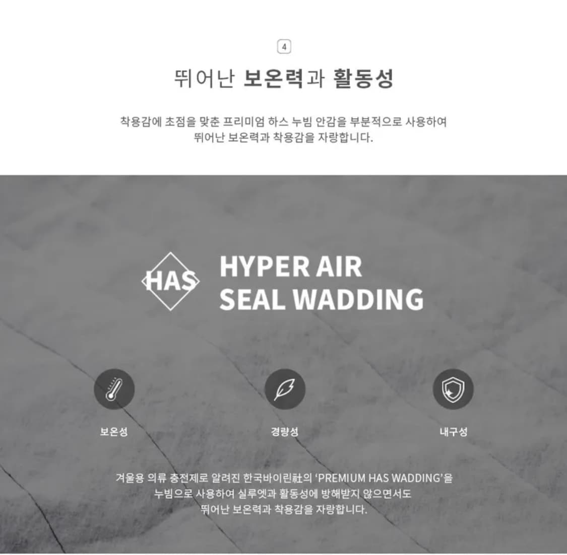 (새상품)(M) 드로우핏 캐시미어 20% 히든 싱글코트 L.GREY 판매 상품이미지7