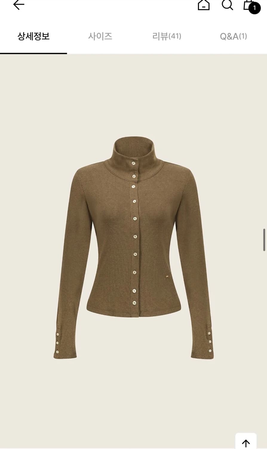 유메르 아스티 립 가디건 모카브라운 (78000원) 상품이미지5