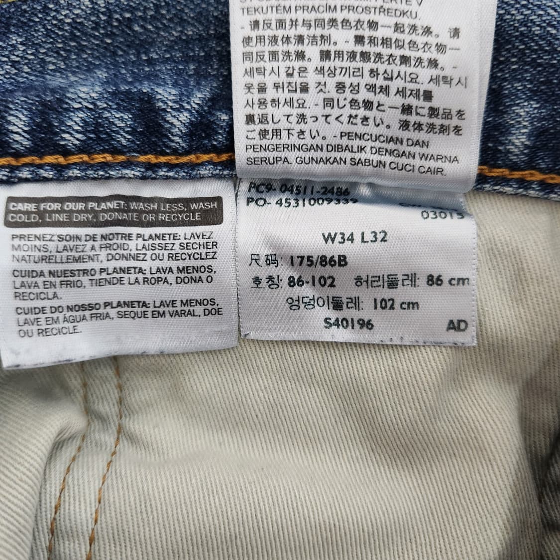 [퀄리티] 리바이스 Made in Japan 청바지 W34 L32 상품이미지6