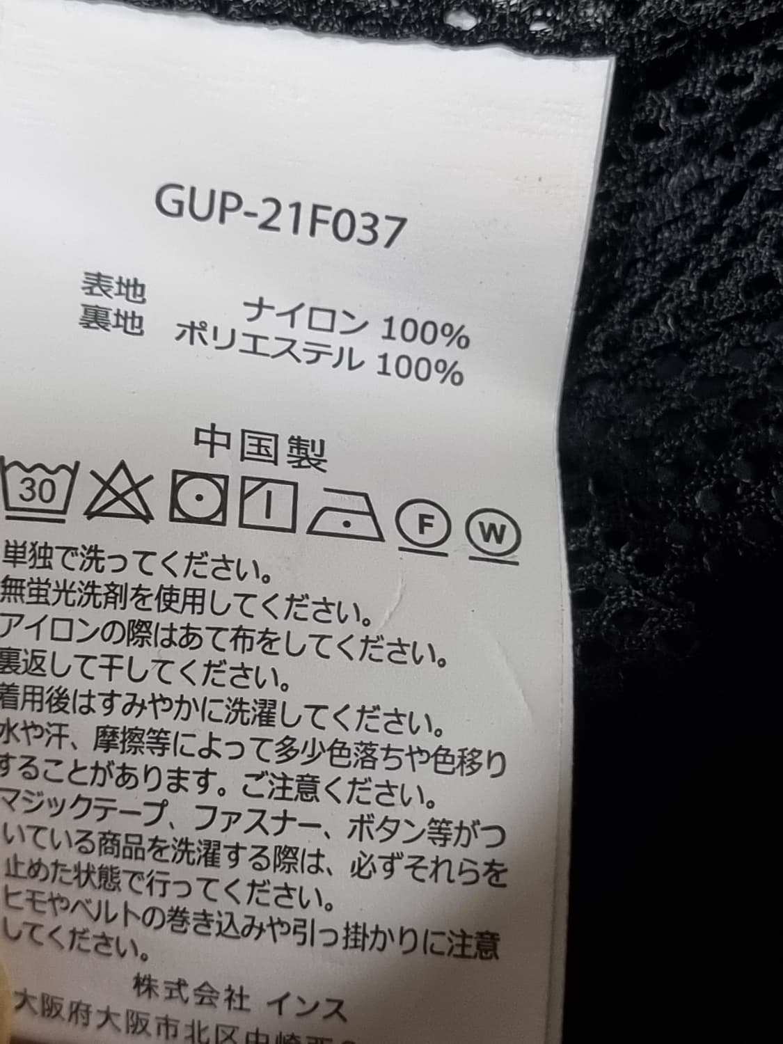 그라미치 남성 나일론 팬츠  상품이미지4