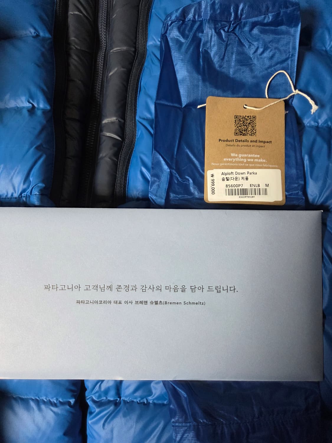 파타고니아 알프로프트 m 실사이즈105 상품이미지4