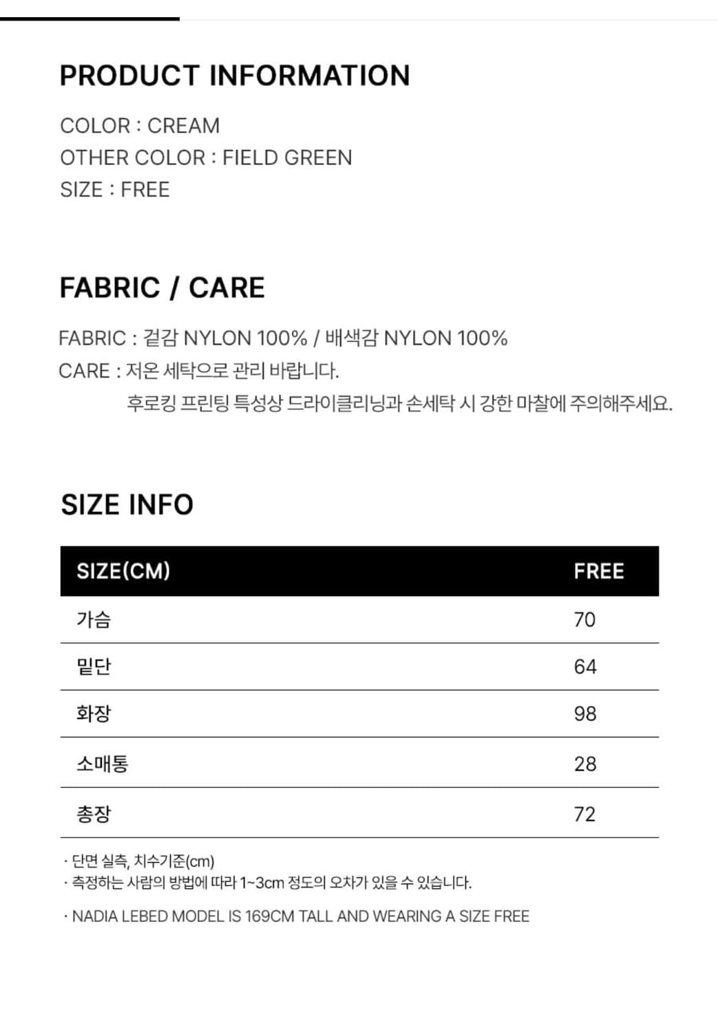 오버듀플레어 아노락 맨투맨 상품이미지8