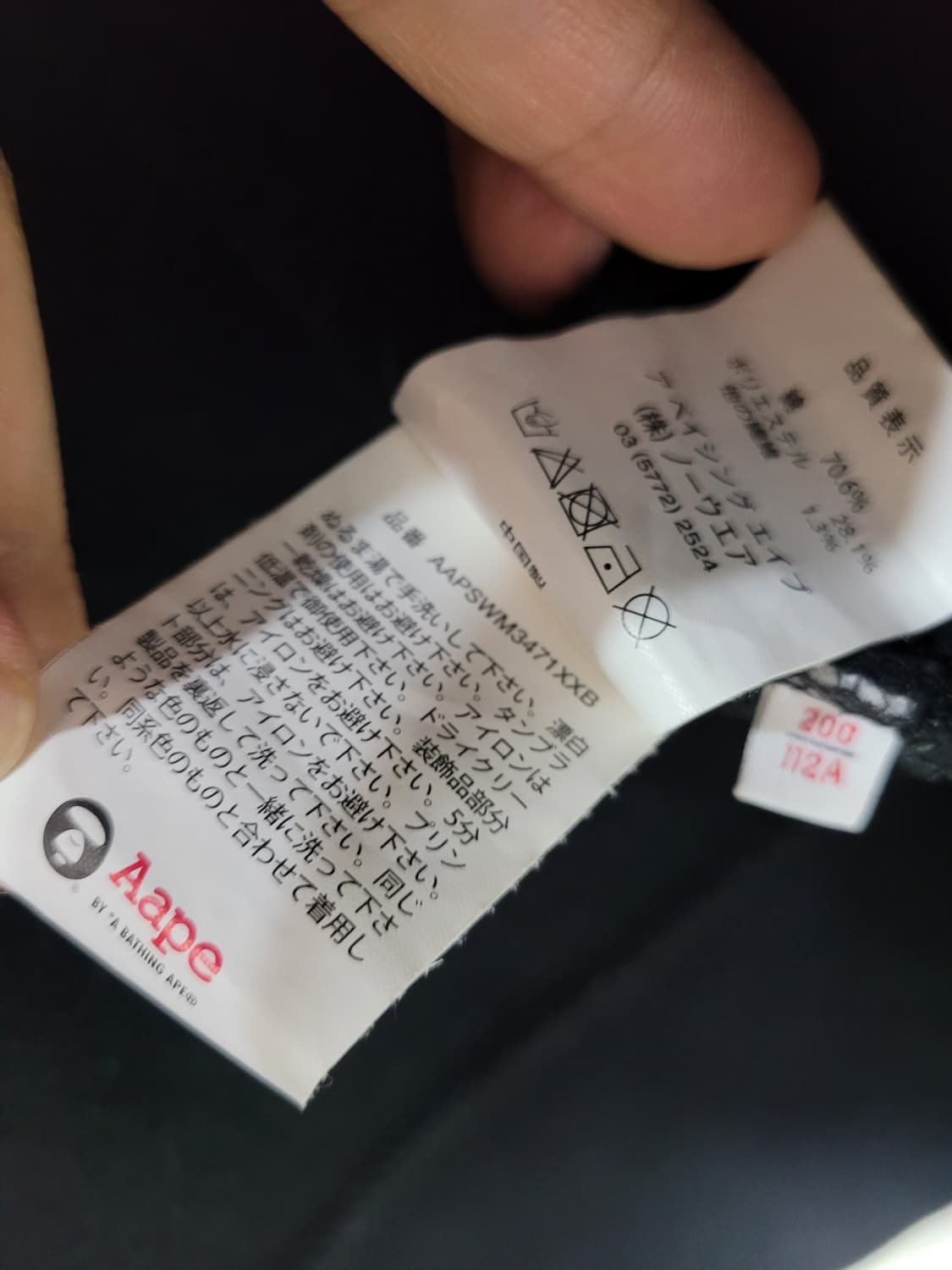 에이프 베이프 후드집업 상품이미지7