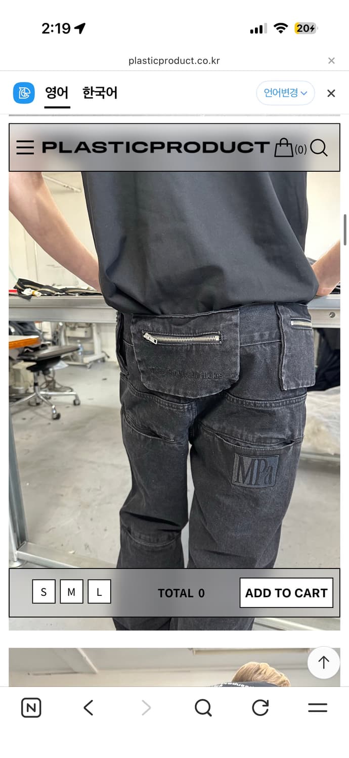 플라스틱 프로덕트 백 팬츠 L (MPa BAG PANTS (BLACK) 상품이미지2