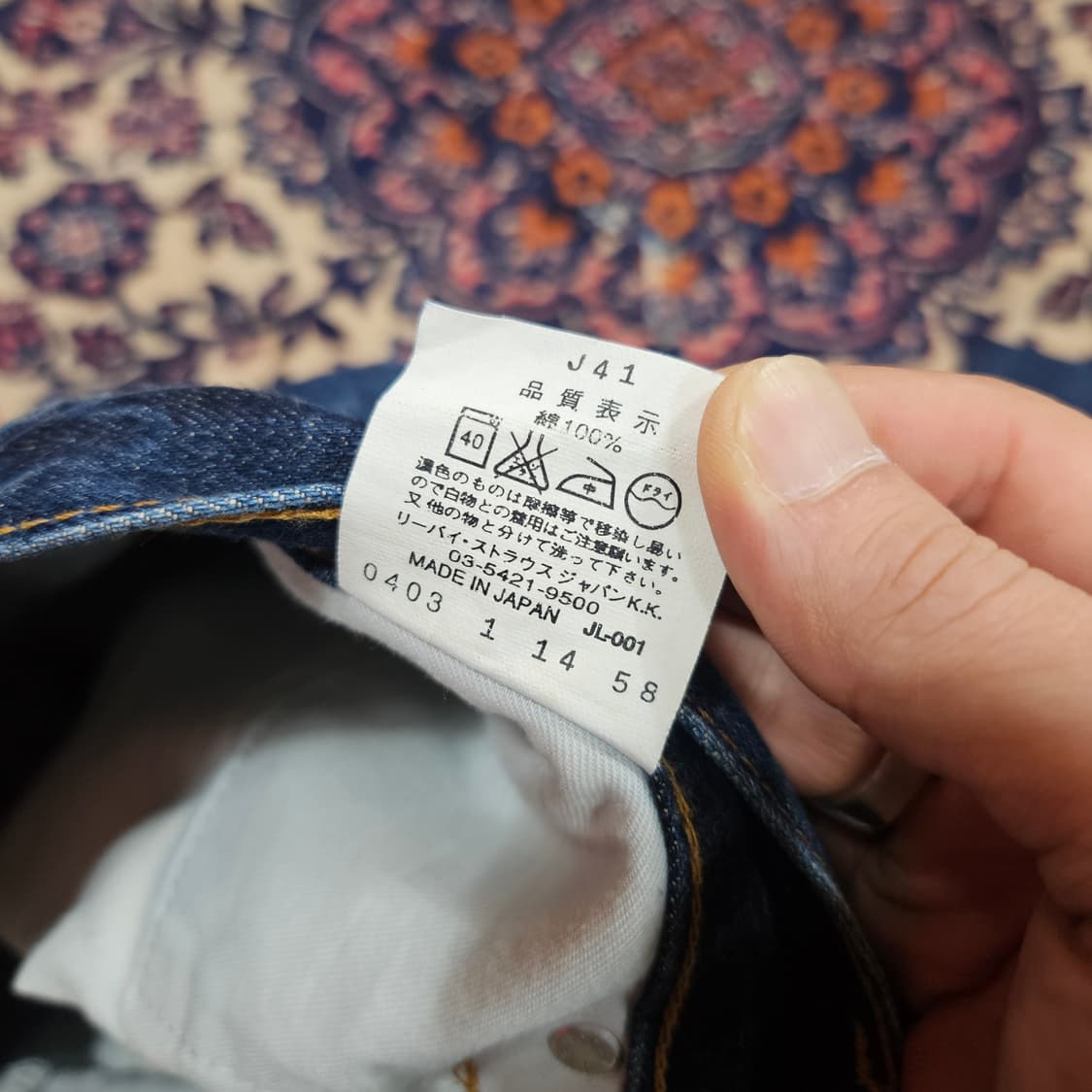 리바이스(Levis) 90's in Japan No. 502-03 데님  상품이미지8
