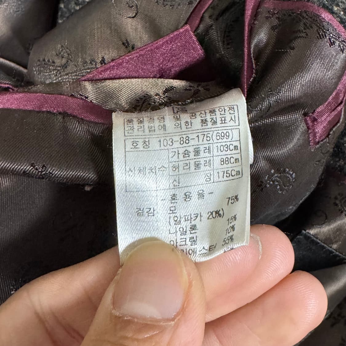 바배) 인디안레이디스 체크 코트 자켓 상품이미지4