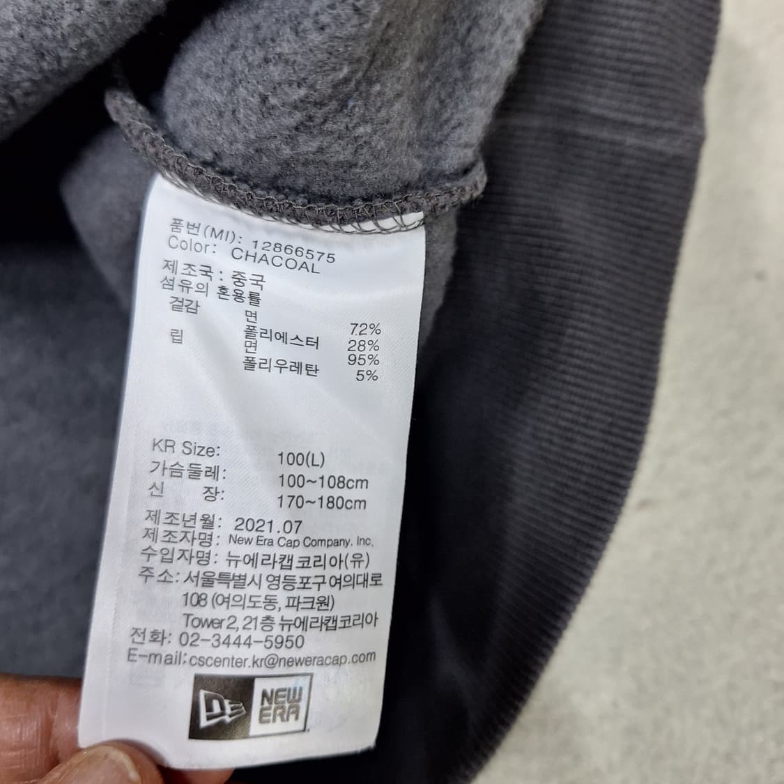 뉴에라  기모맨투맨L 상품이미지4