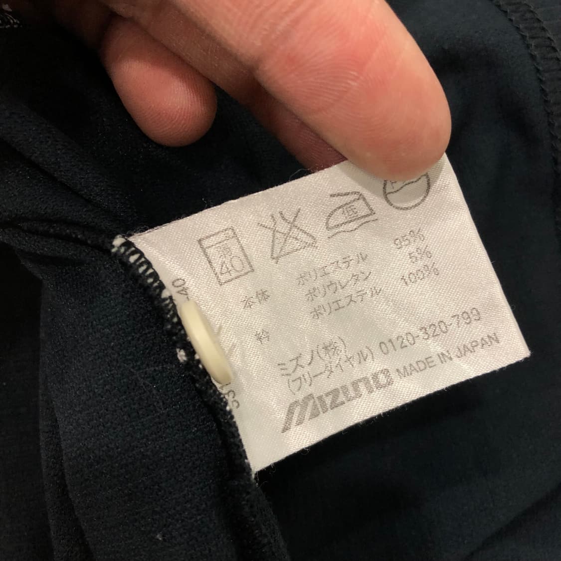 미즈노 재팬 기능성 카라 티셔츠 105 상품이미지5