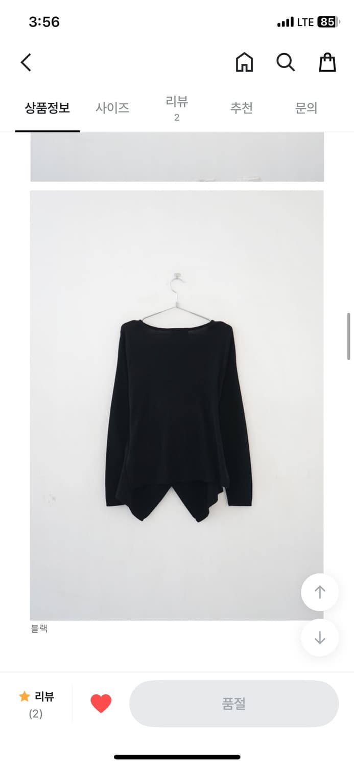 애프터먼데이cross boat-neck knit  상품이미지4