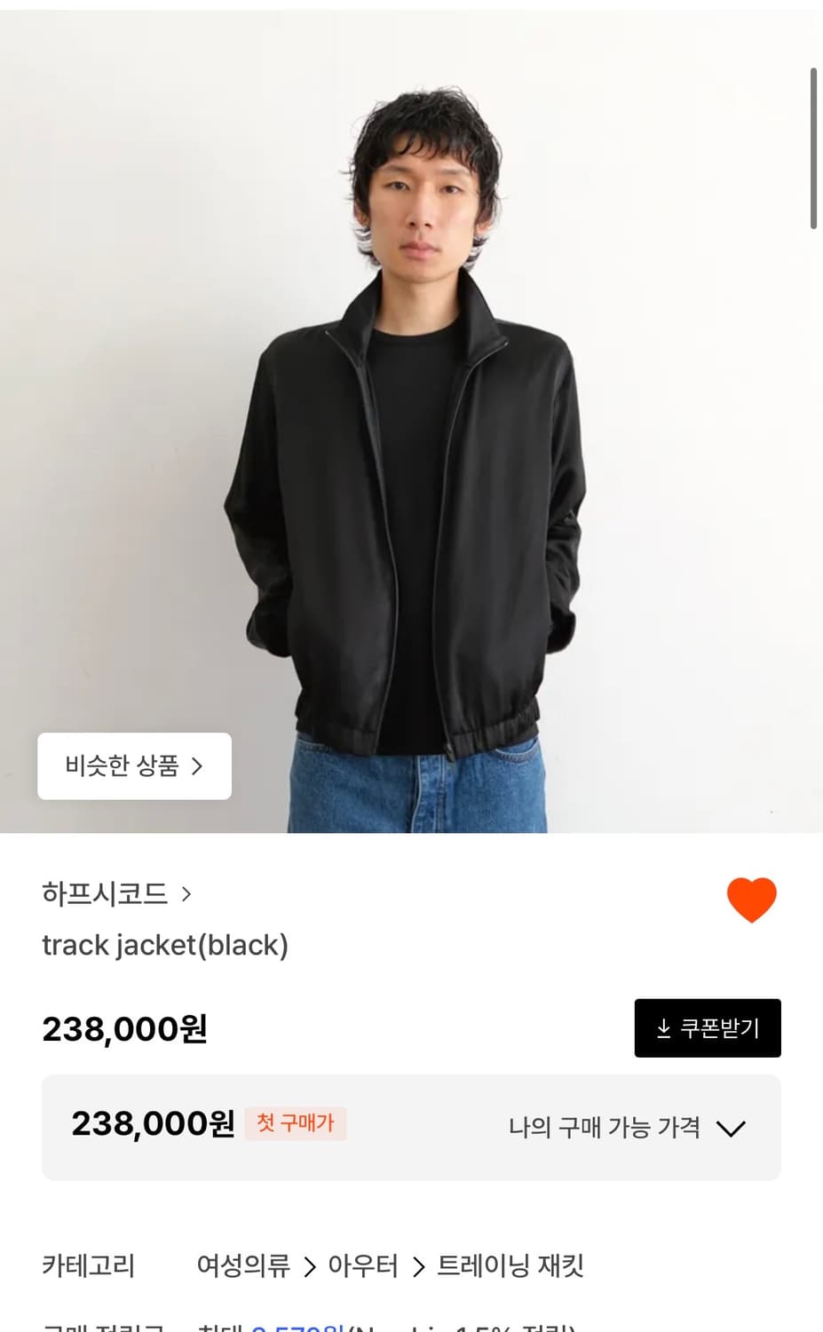 하프시코드 track jacket(black) 집업 상품이미지1