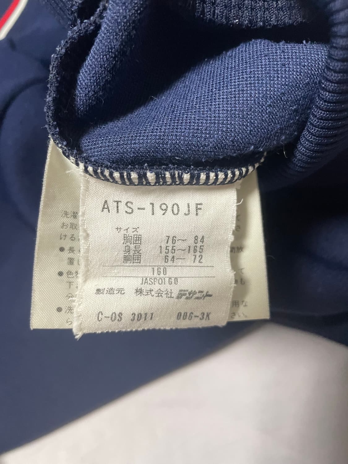 70s 아디다스 네이비 트랙탑 져지 서독 데상트 상품이미지5