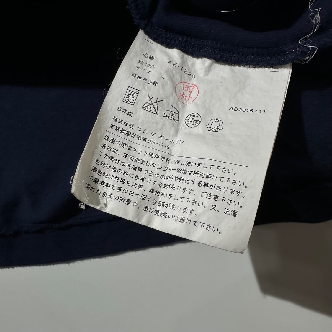 꼼데가르송 플레이 더블 하트 와펜 반팔 티셔츠 상품이미지5