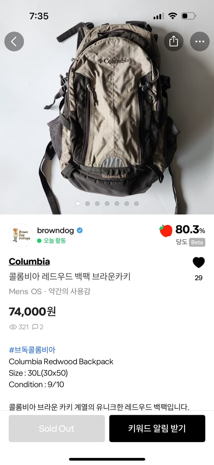 콜롬비아 백팩 상품이미지2