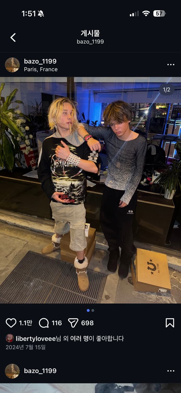 1199 bazo bracelet 팔찌 그린 상품이미지3