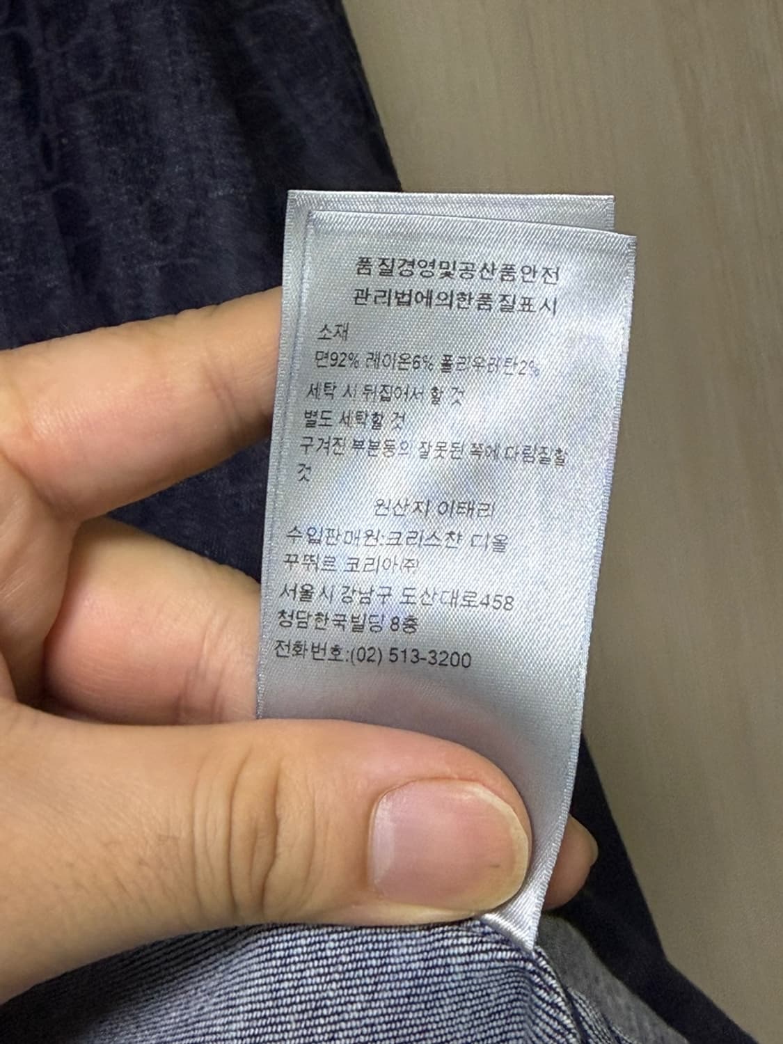 [44] 디올 카스리 벨벳 오버셔츠 상품이미지6