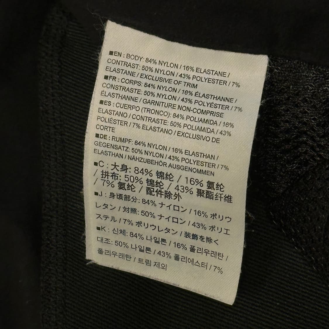 아크테릭스 소프트쉘 팬츠 블랙 (32) 감마AR 상품이미지9