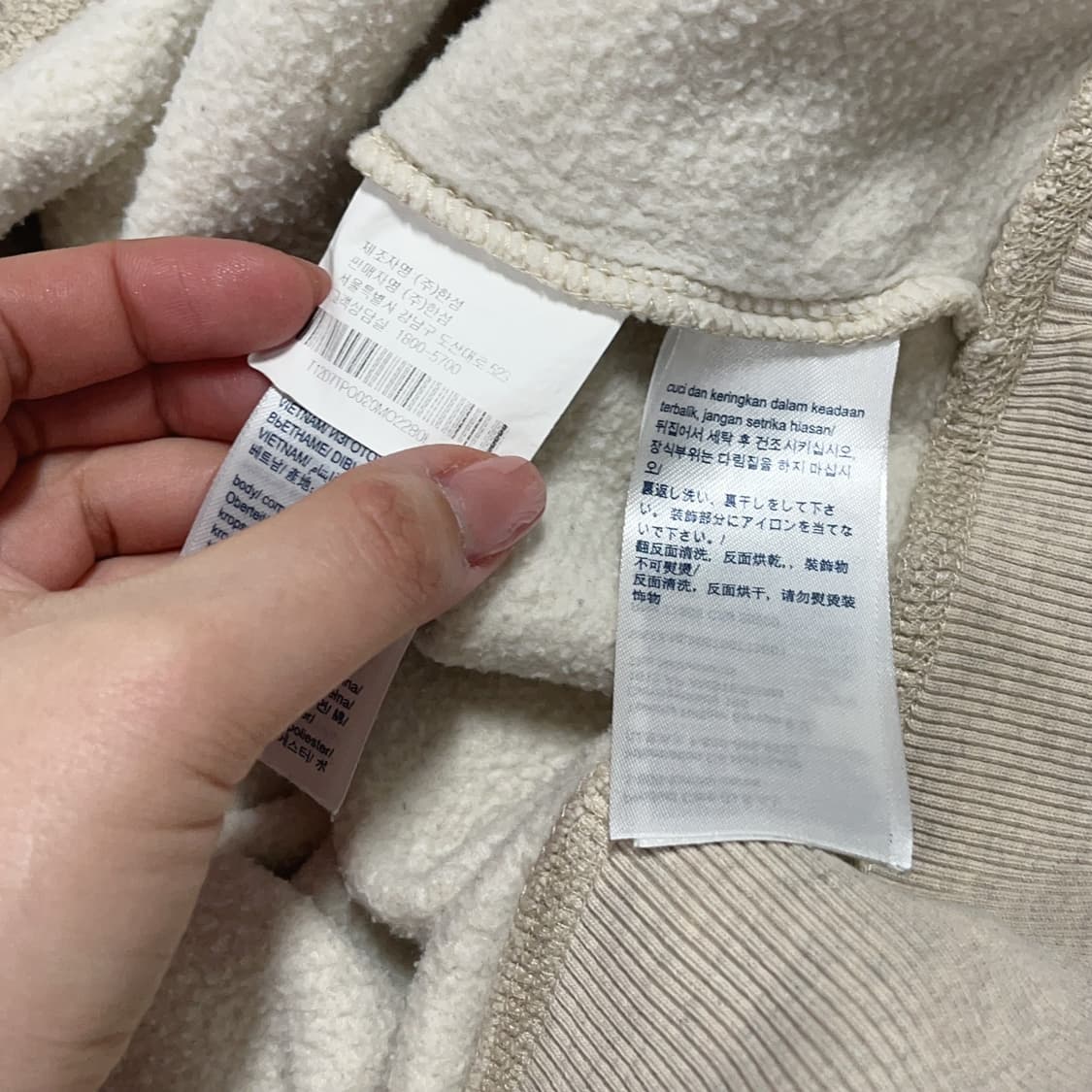 [정품] 타미 베이지 패치로고 기모 맨투맨 [ L ] 상품이미지5