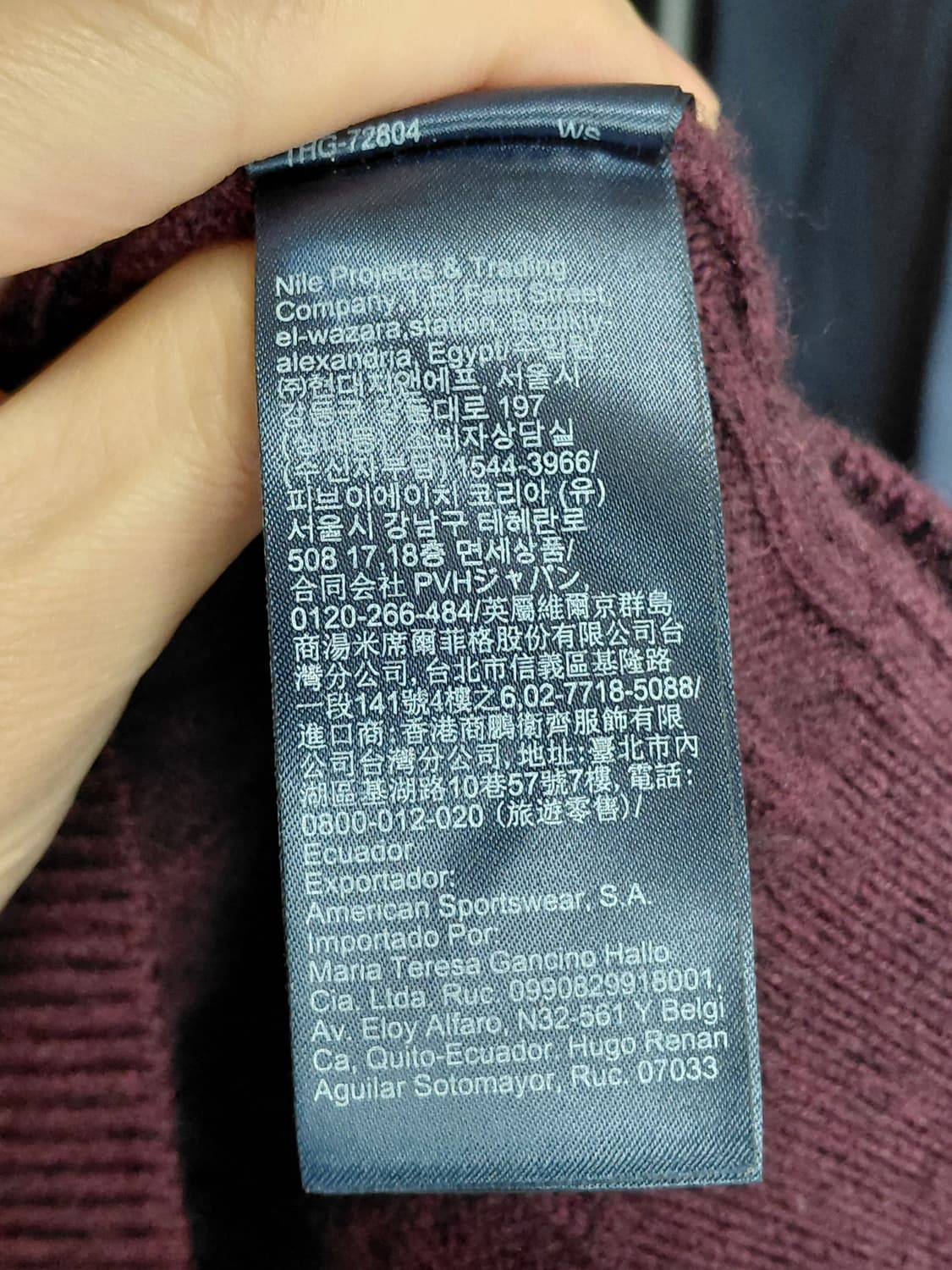 [타미힐피거]럭셔리울 케이블 니트 L(105) 상품이미지7