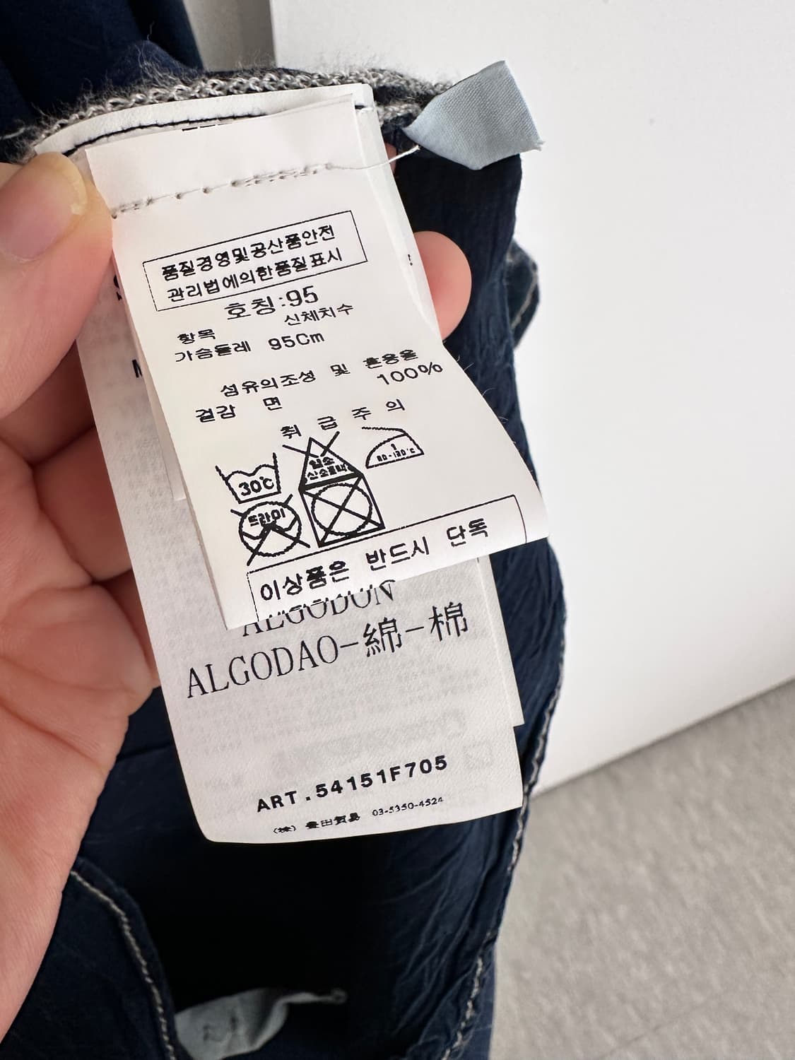 스톤아일랜드 청 셔츠(택있는 상품사이즈m) 상품이미지7