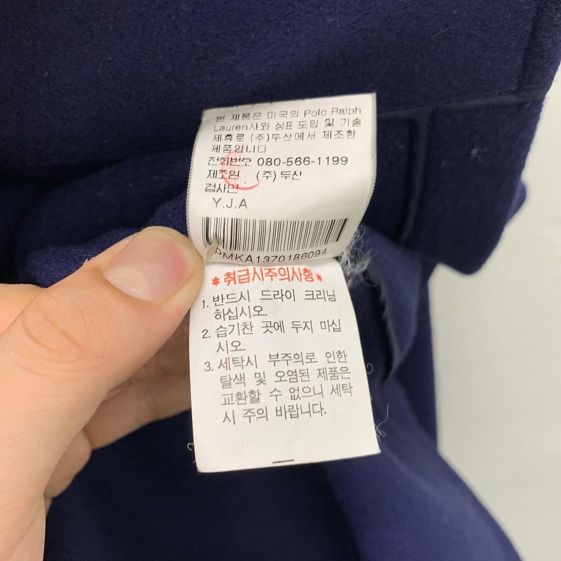 폴로 랄프로렌 네이비 울 더플코트 상품이미지8