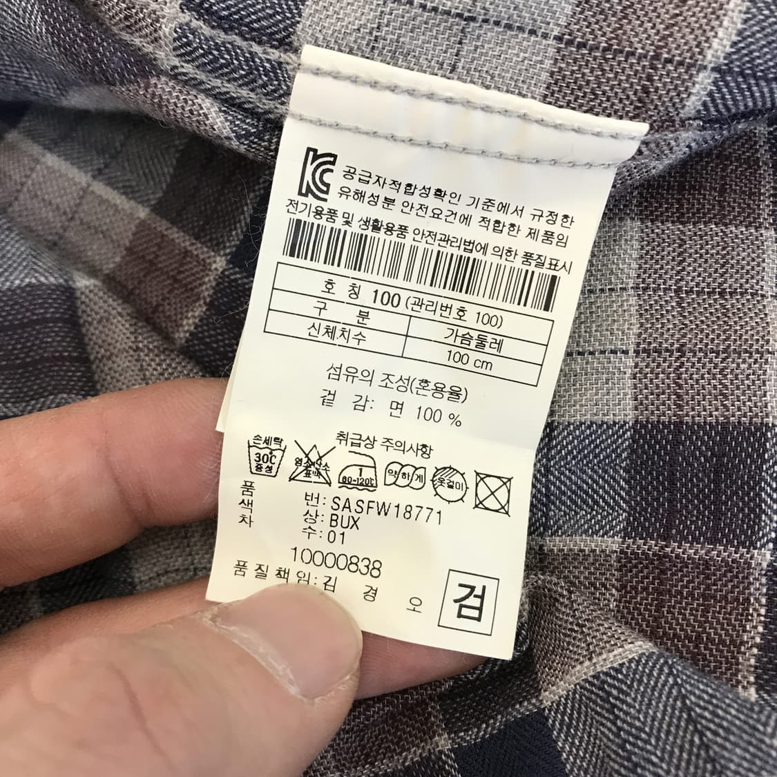 시리즈 series 컴포트핏 체크셔츠 [100] 상품이미지6