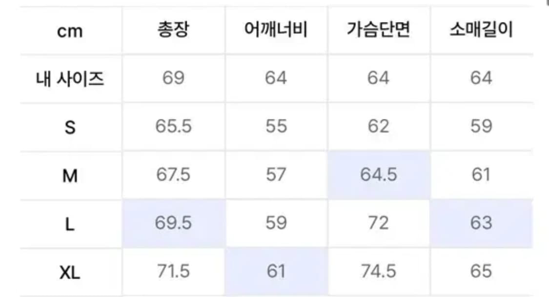 디스이즈네버뎃 사틴 바시티자켓 L 상품이미지2