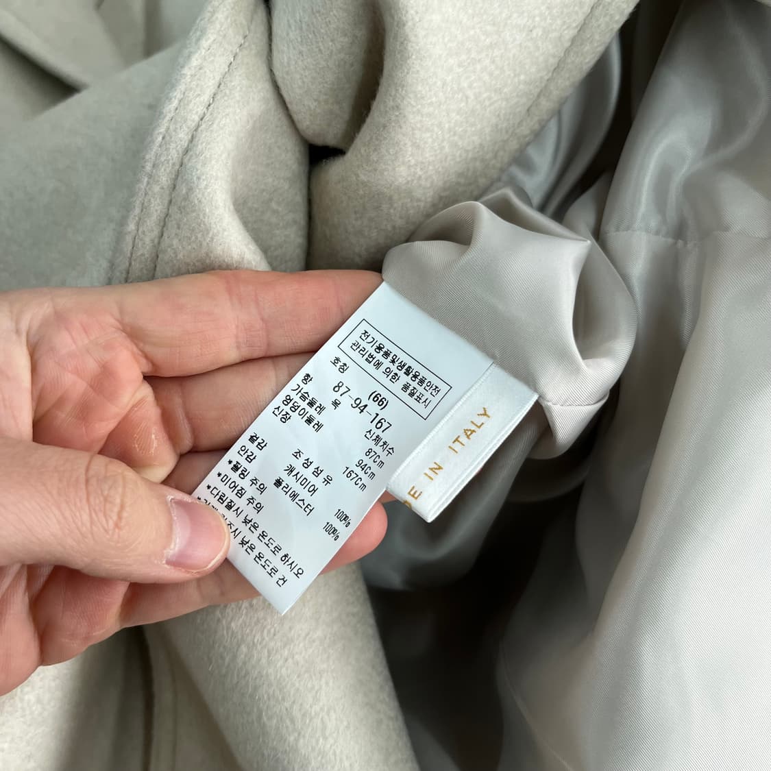 모조에스핀 캐시미어100% 코트 66 상품이미지6