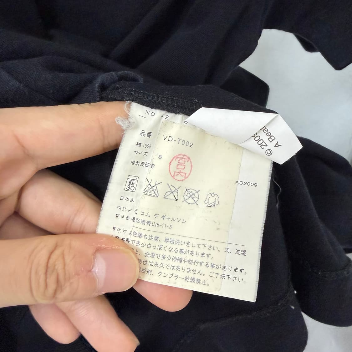 꼼데가르송 X 비틀즈 반팔 티셔츠 상품이미지8