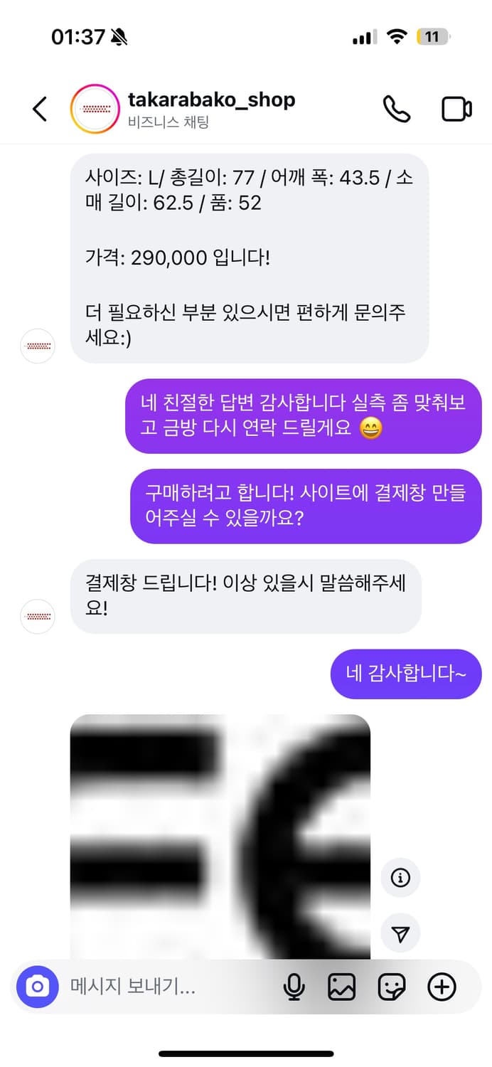 꼼데가르송 옴므플러스 코튼 3버튼 자켓 상품이미지5