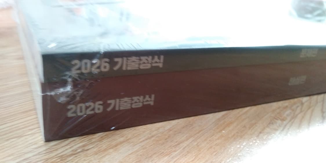 메가스터디 영어 조정식 기출정식 상품이미지7