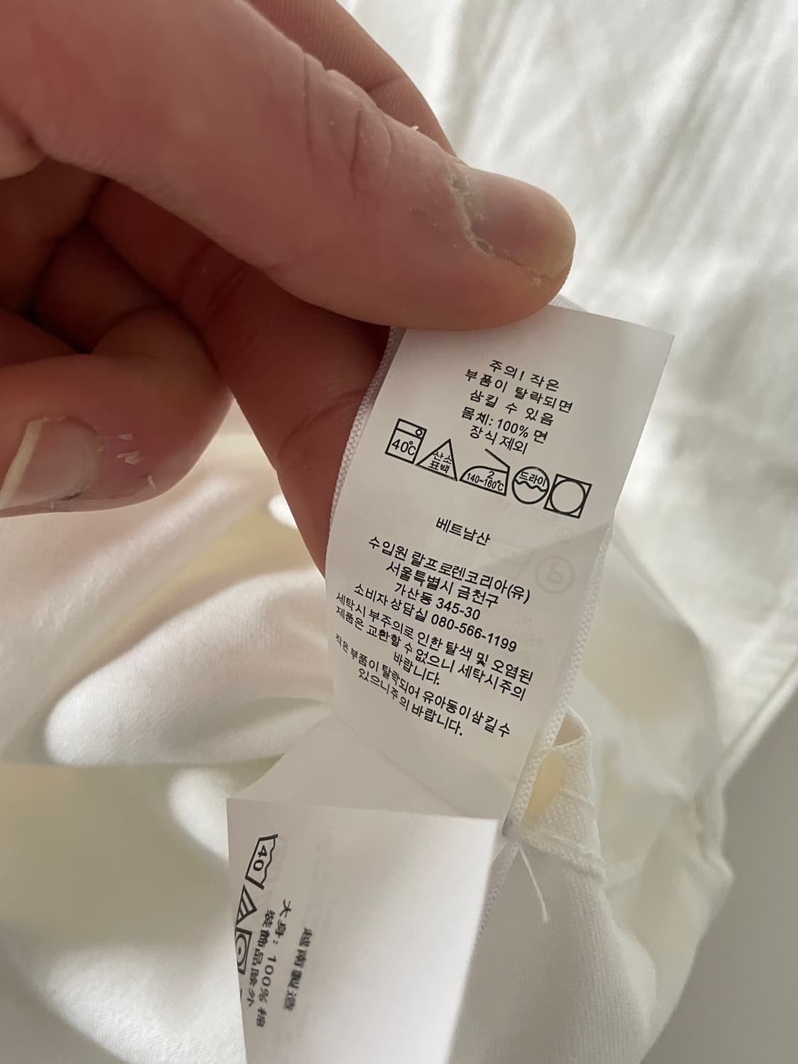 폴로 클래식핏 화이트 옥스포드 셔츠 M 상품이미지5