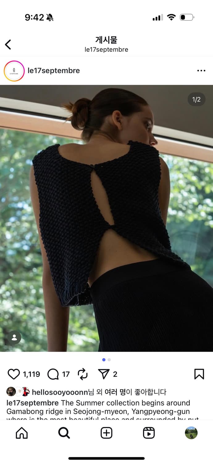 르셉템버 크로셰 니트 베스트 상품이미지4