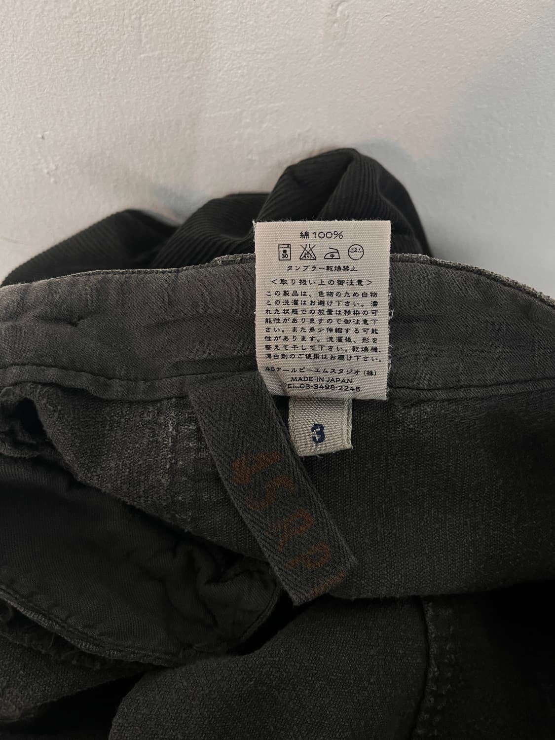 45알피엠 코듀로이 팬츠 상품이미지10