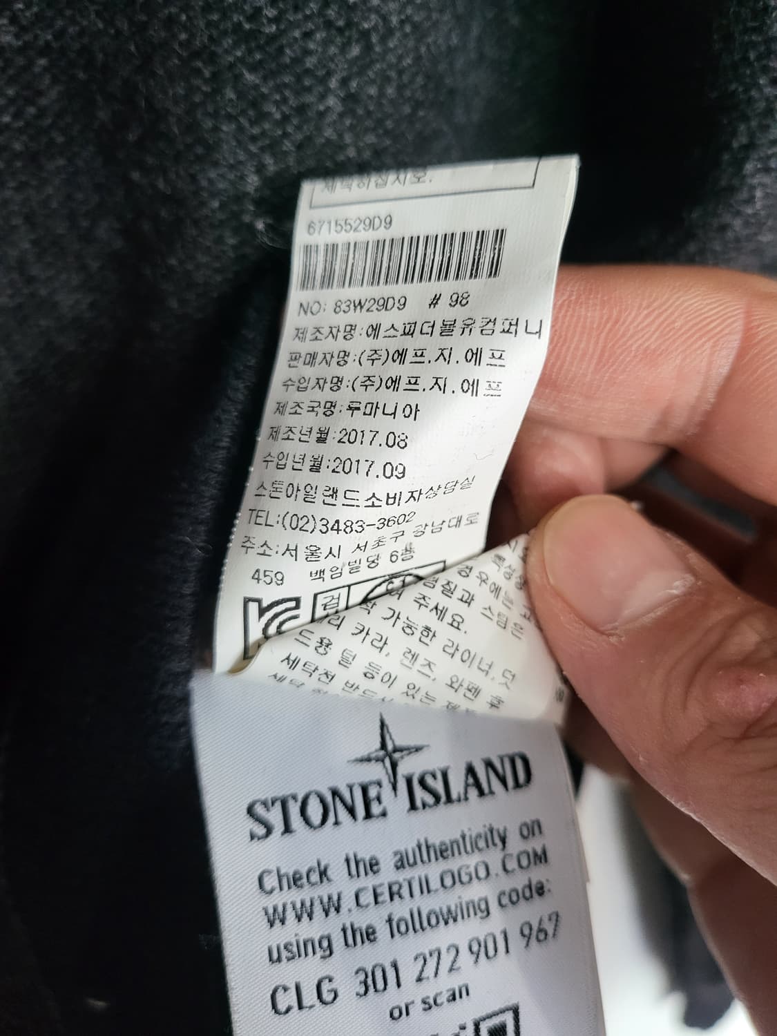 스톤아일랜드 울 캐시미어 혼방니트 95 상품이미지7