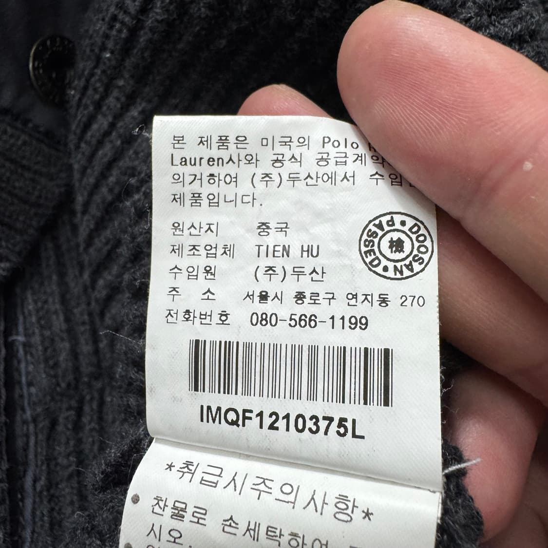 폴로 가디건 상품이미지5
