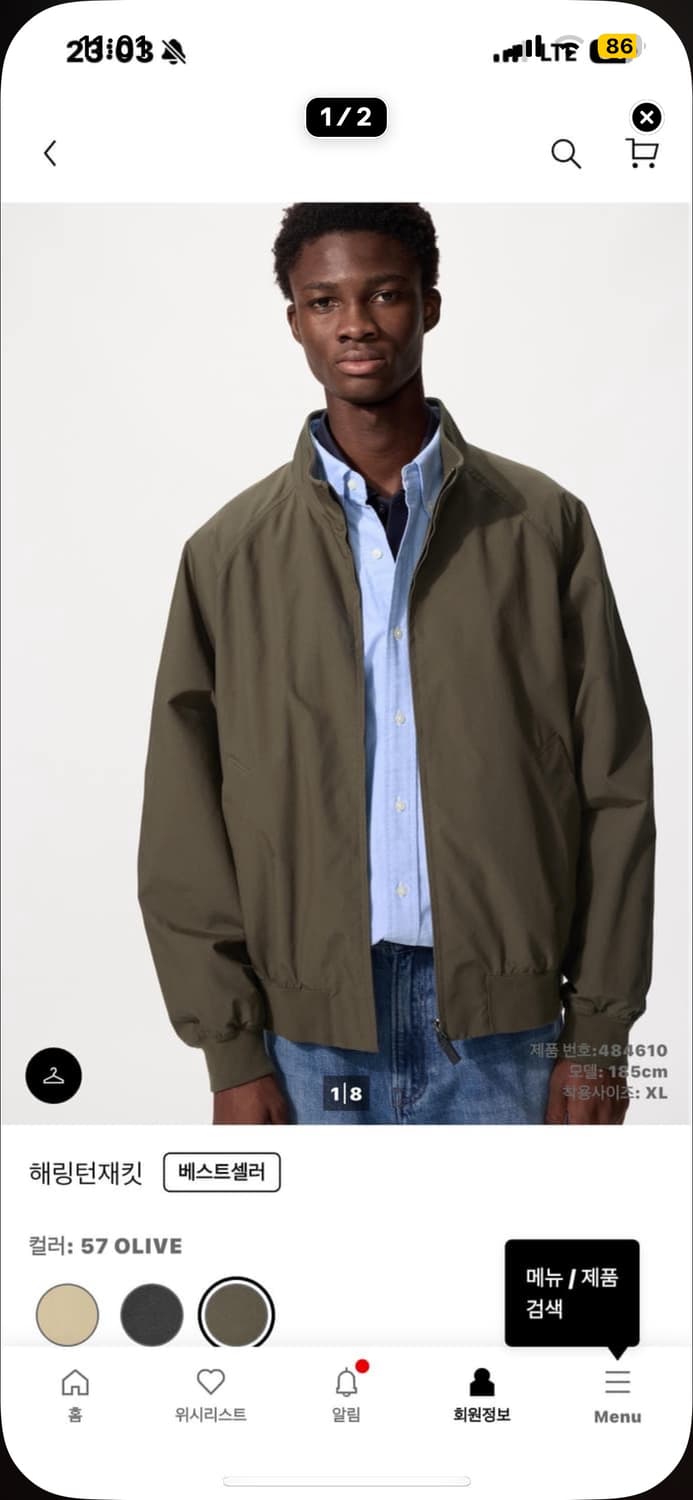 유니클로 올리브 해링턴 자켓 L 판매 상품이미지1