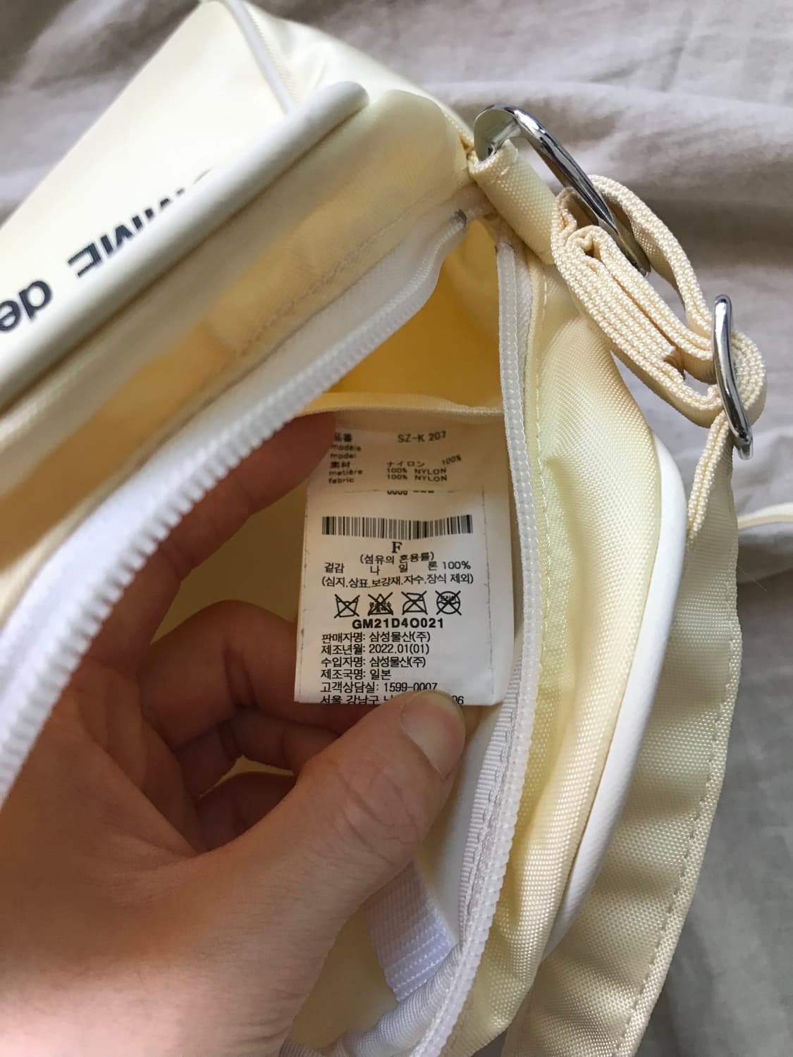 꼼데가르송 CDG 숄더백 아이보리 상품이미지8