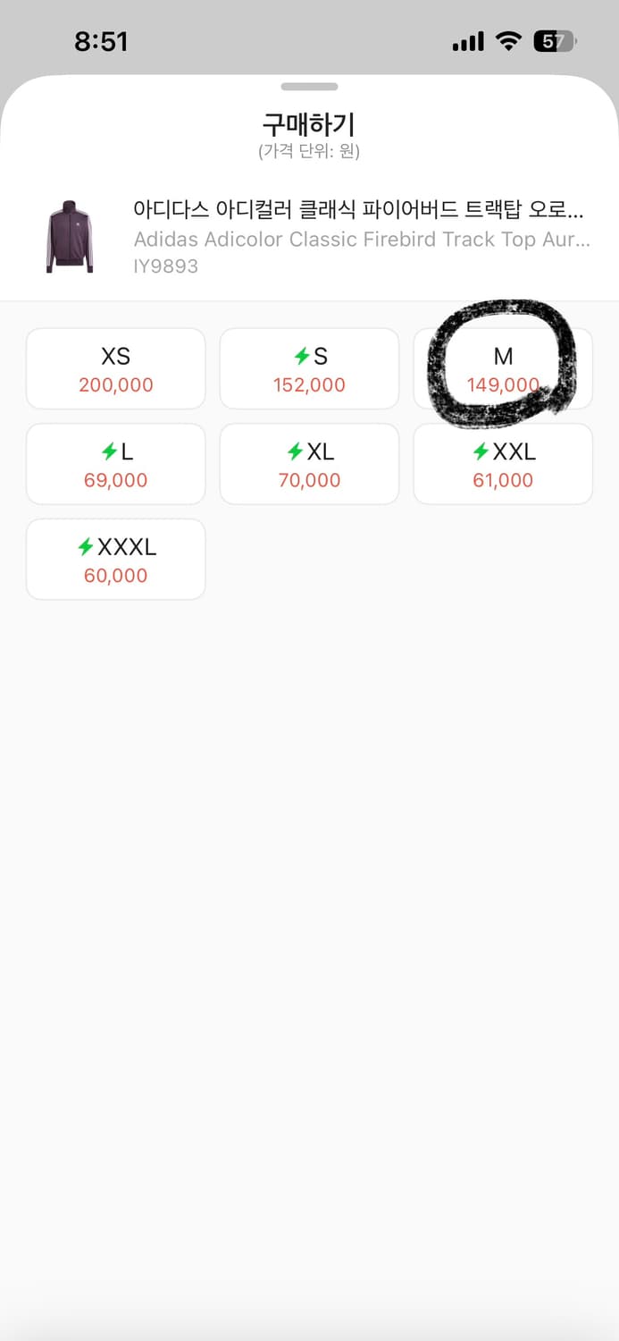 아디다스 클래식 파이어버드 트랙탑 오로라 블랙 M 상품이미지2