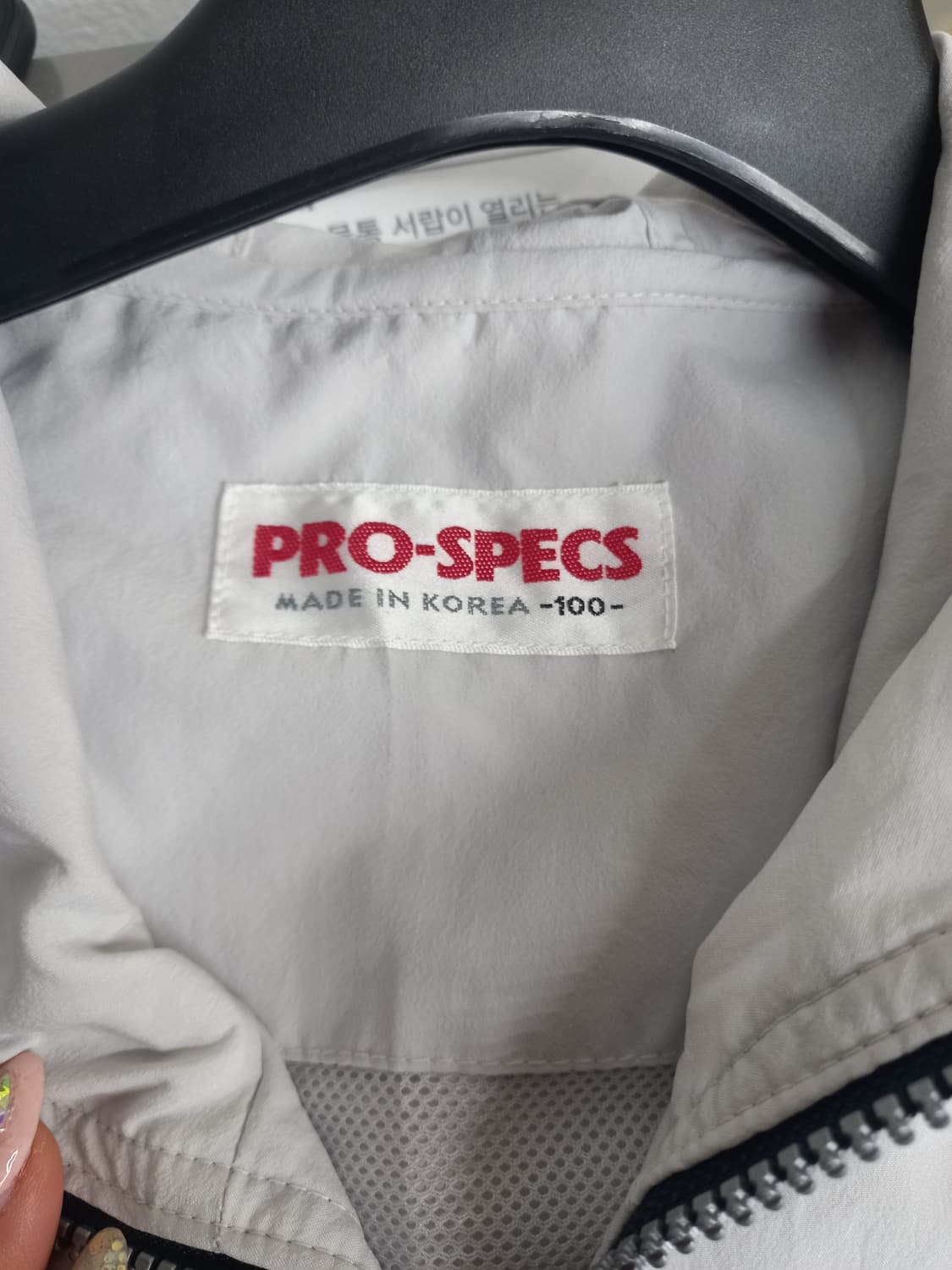 프로스펙스 후드 아노락  상품이미지7