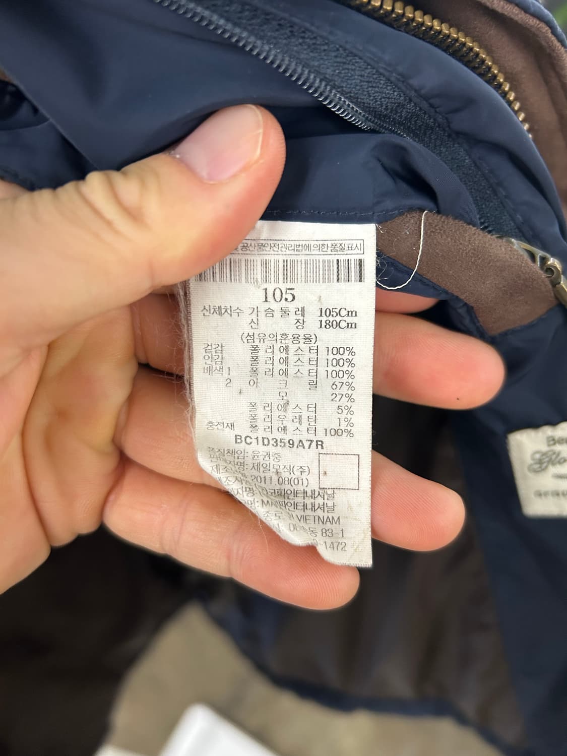 빈폴 헤리티지 패딩 점퍼 상품이미지7