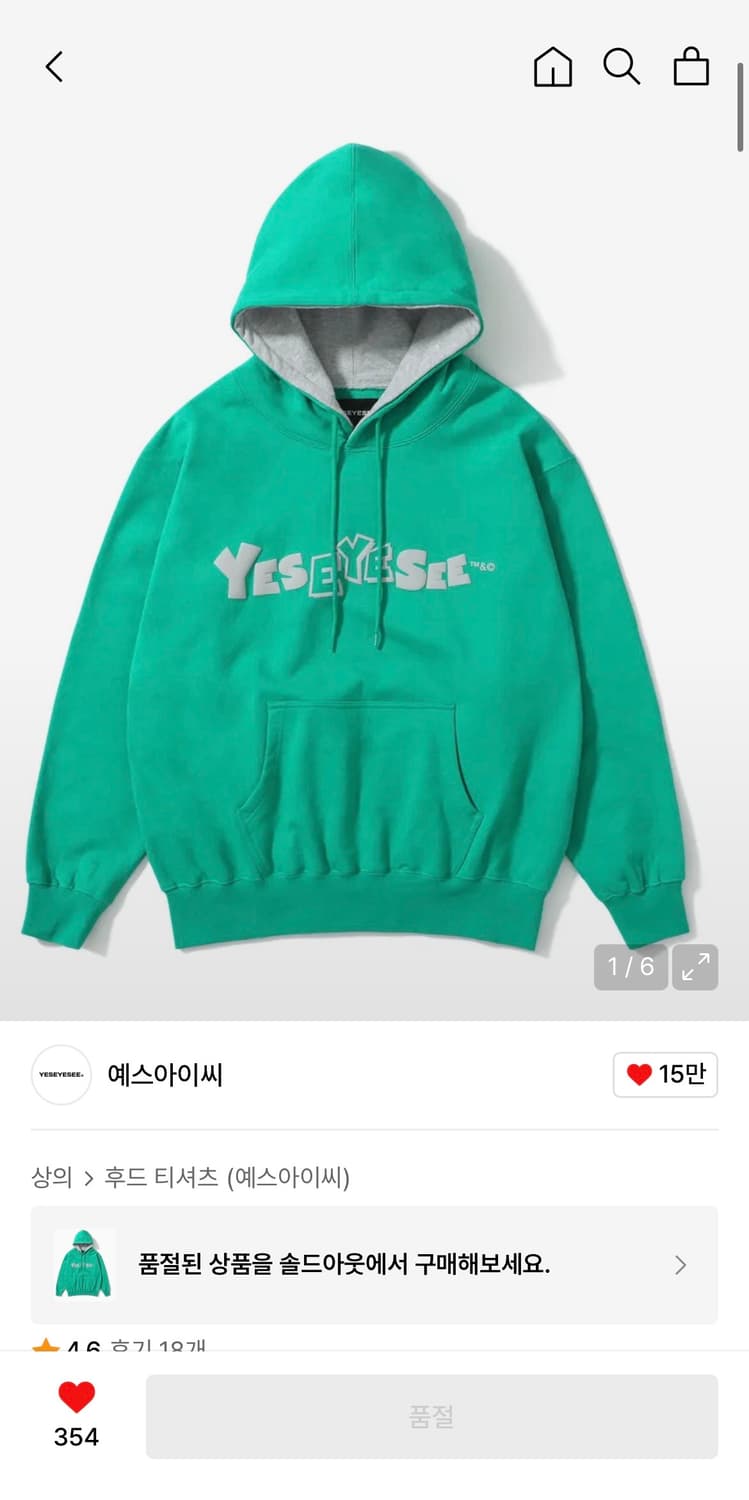 예스아이씨 카툰 로고 후드티 그린 상품이미지5