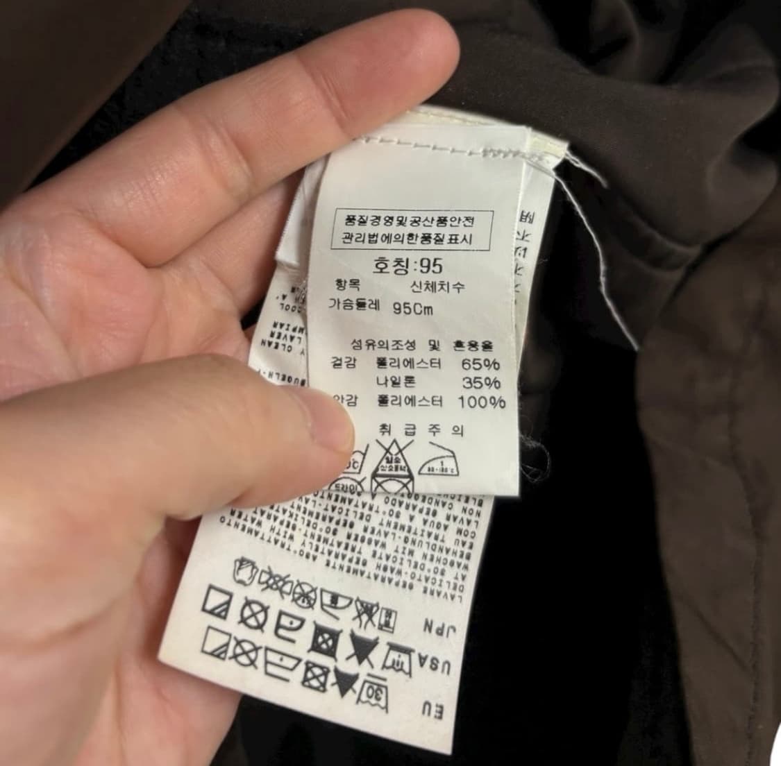 스톤아일랜드 마이크로 화이자 자켓 상품이미지8