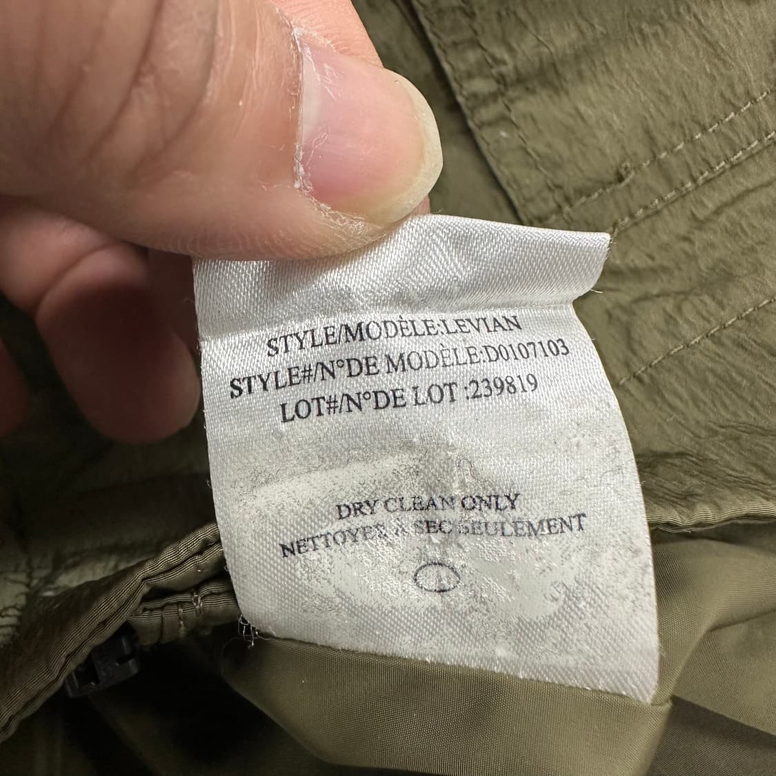 띠어리 나일론 자켓 상품이미지8