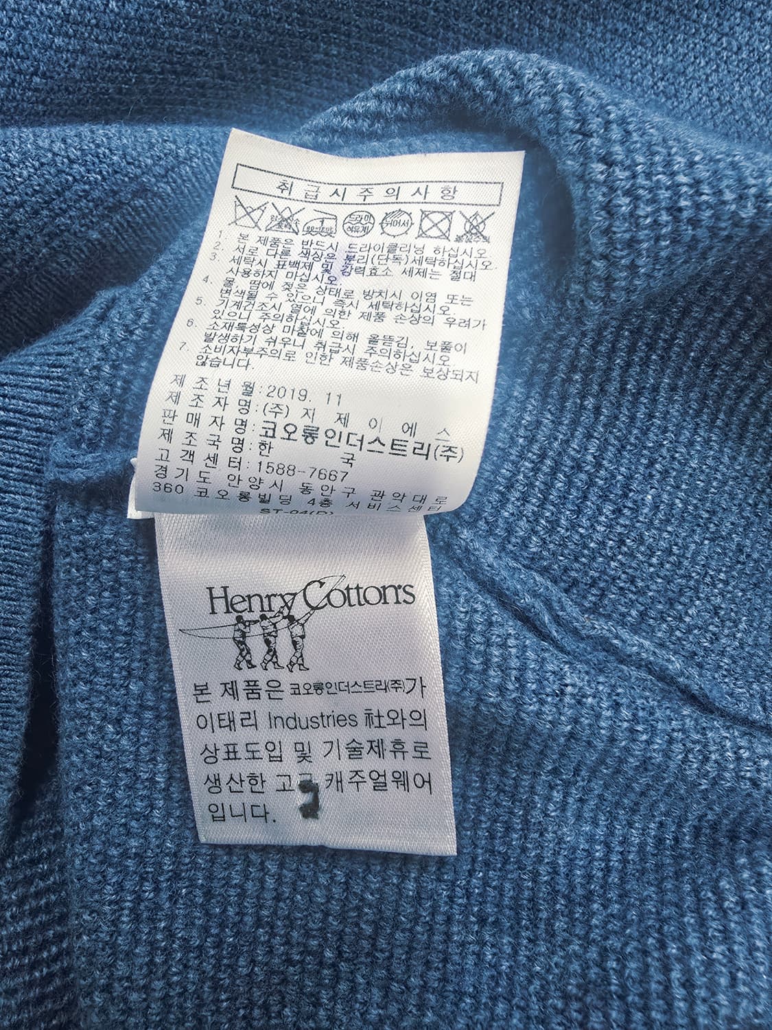 헨리코튼 카라넥 니트 블루 상품이미지10